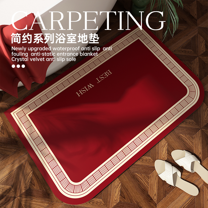 红色喜庆浴室垫2024新款吸水垫卫生间硅藻泥防滑垫厕所门口地垫