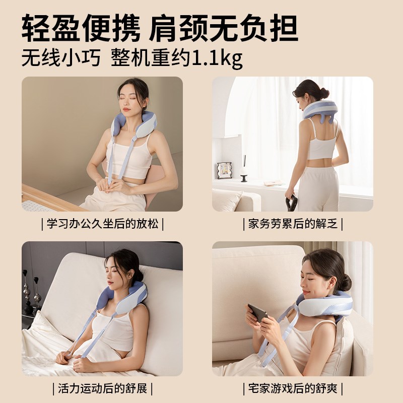 妙界U9肩颈按摩仪斜方肌腰背颈腰部背部脖子肩膀颈椎按摩器