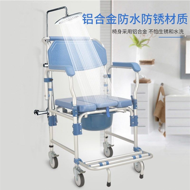 老人护理洗澡椅子扶手可翻残疾人室内移动淋浴椅凳偏瘫坐便椅冲凉
