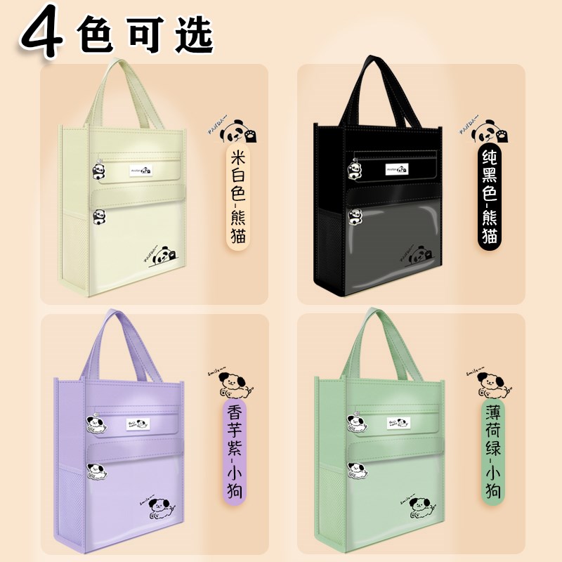 补习袋手提袋小学生用试卷文件袋收纳袋美术袋补课帆布包女孩男孩