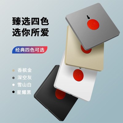 86型可复位紧急按钮开关消防报警器面板家用SOS求救火灾应急呼叫