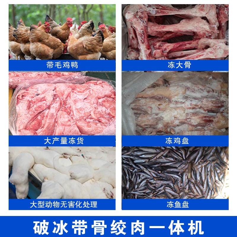 大型商用绞肉机32/42/62双刀纯钢鸡鸭骨架养殖粉碎机绞辣椒糍粑机