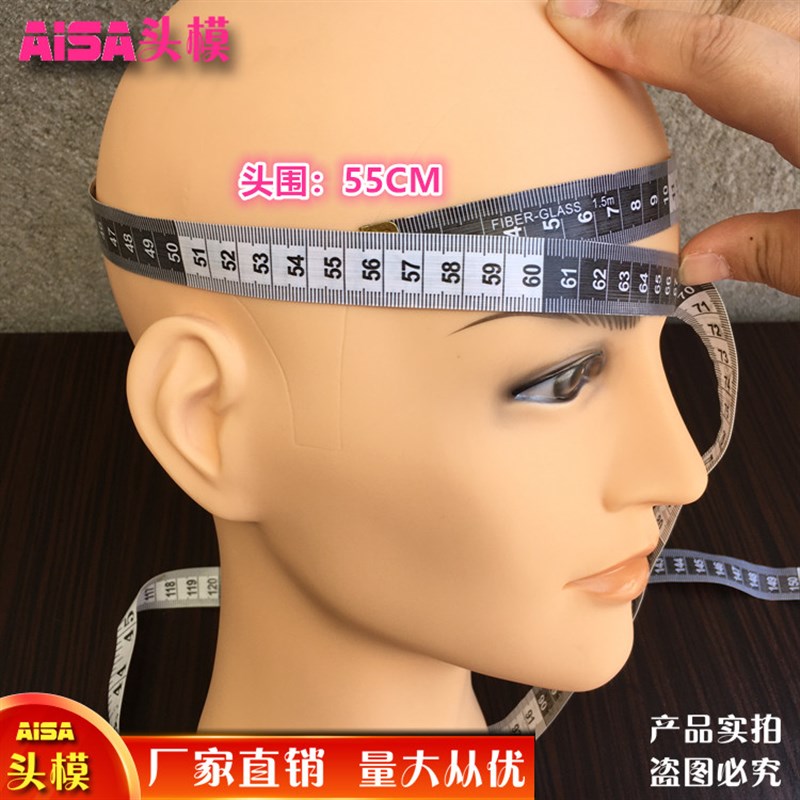 新款优质PVC男光头美发学院练习修剪假发展示男士公仔头模型支架