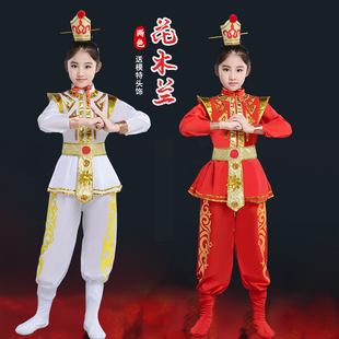 儿童花木兰演出服装 木兰辞男女戏曲古代士兵服将军盔甲满江红表演