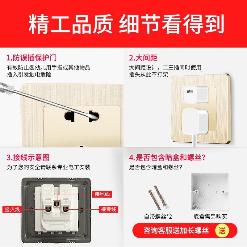 国际电工一开双控五孔插座86型二三插墙壁单开双联五孔电源带开关