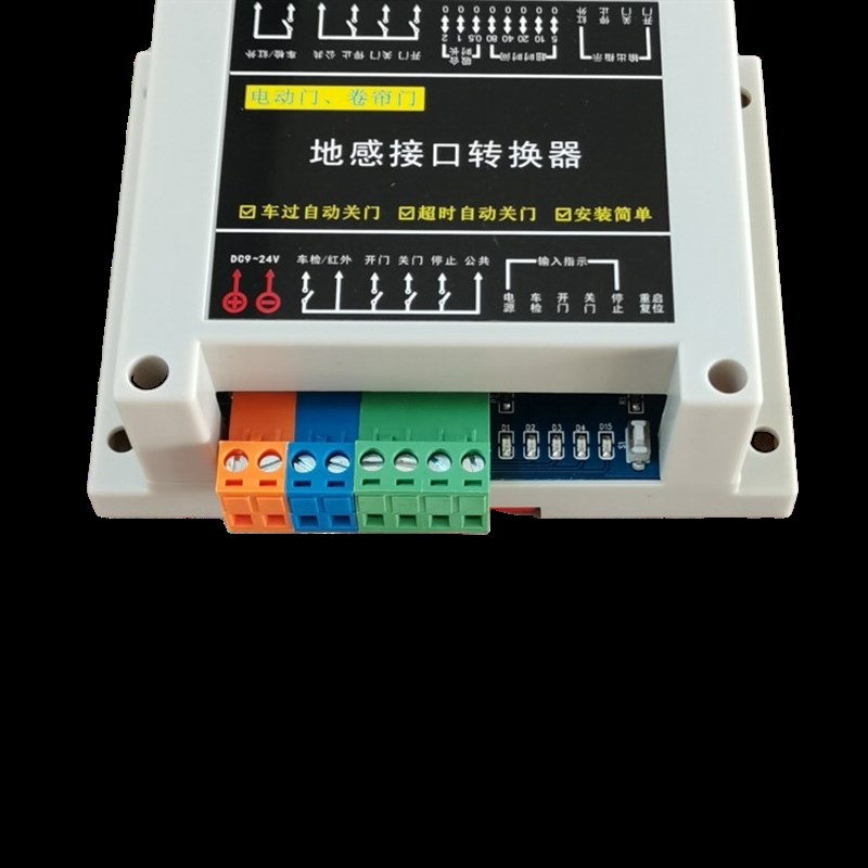 电动卷闸门快速卷帘门开门机增加地感接口实现车红外过自动关门