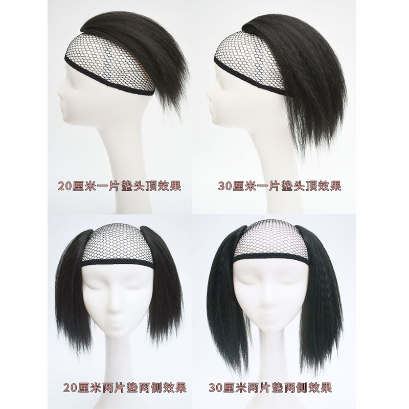 玉米须垫发片假发女玉米烫垫发根刘海片隐形无痕头顶补发块假发片