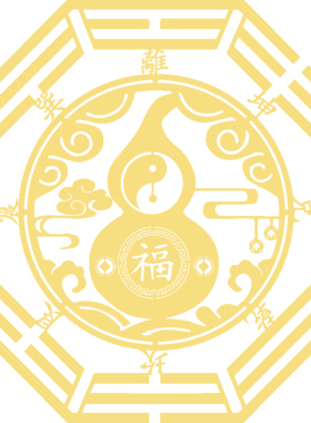 八卦镜贴纸隐形门对门吉祥贴解决大门对路口墙角电梯楼梯厨房厕所