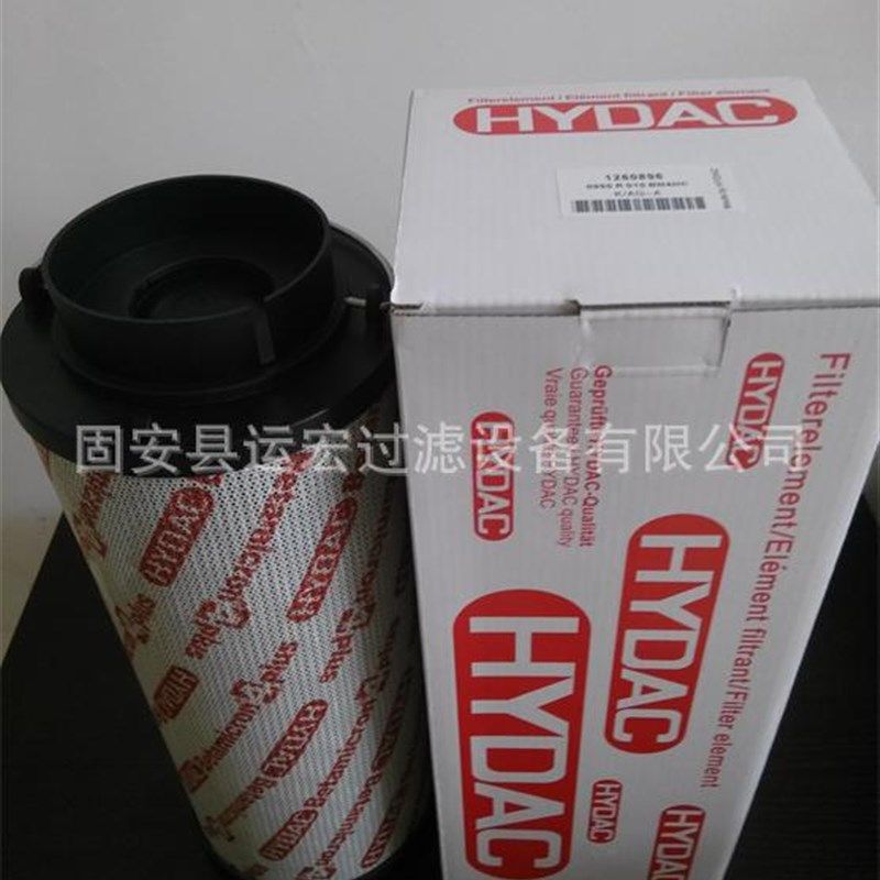 油滤芯 液压油滤芯 0950R010BN4HC