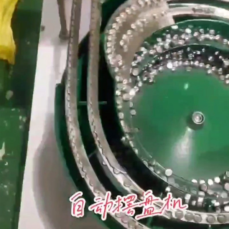 盖子振动盘  瓶盖振动盘 盖子摆盘机 定做各类振动盘 各类摆盘机