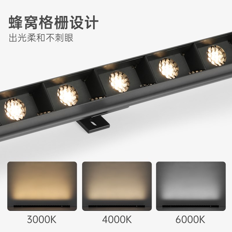 防眩光24V低压明装led线条灯嵌入餐厅博物馆背景洗墙长条格栅射灯