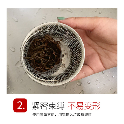 地漏一次性厨房排水口残渣过滤网 水槽切袋网 防堵垃圾袋