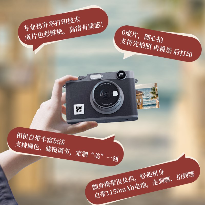 拍立得汉印Z3 拍照打印一体照相机学生专用立手机照片相片打印机