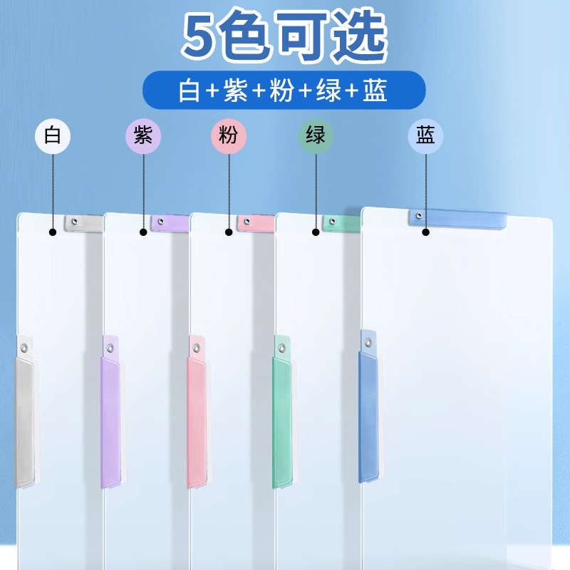 A3试卷收纳袋试卷夹文件夹试卷整理神器小学生用透明插页多层放装