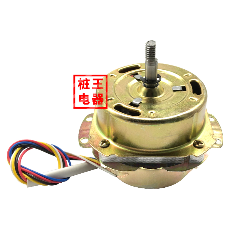 鸿运扇马达电机5线3速40W转页扇电机电动机小风扇电机10寸12寸