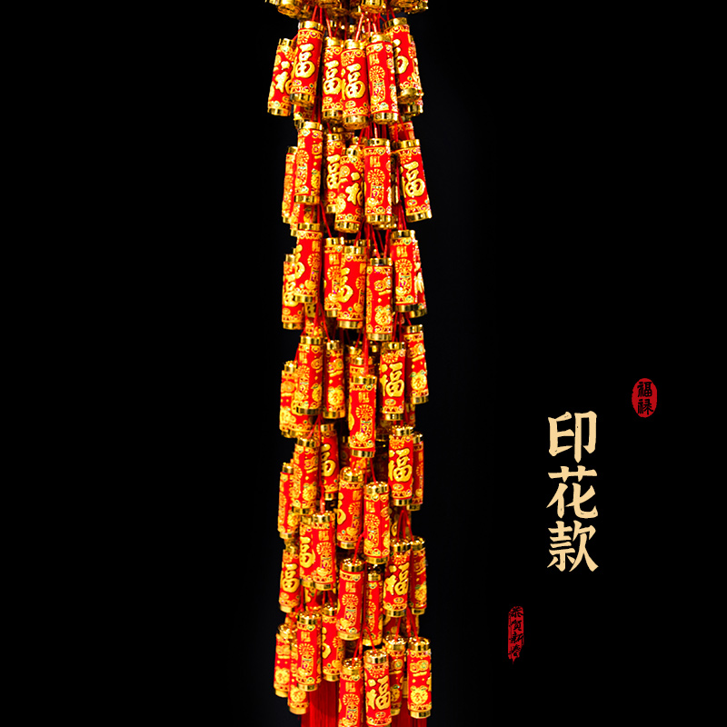 2021新年鞭炮串过年元旦春节福字爆竹串挂件新房客厅牛年装饰布置