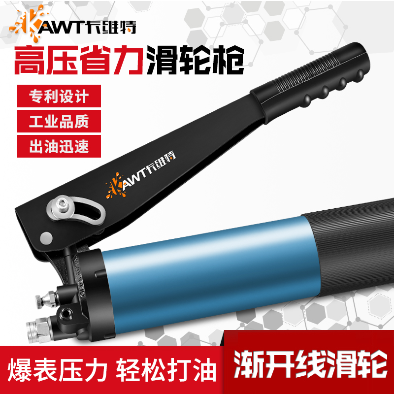 卡维特手动黄油枪单双压杆注油器挖掘机汽车牛油枪高压小型黄油机