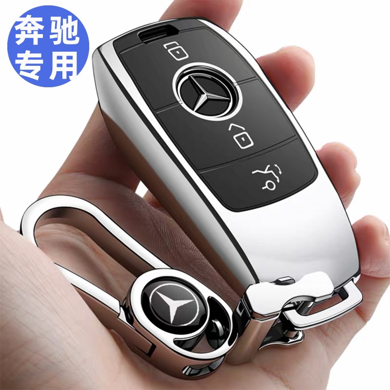 适用于奔驰E300L钥匙套新款GLC300保护GLA200L扣车E260L壳C260L包