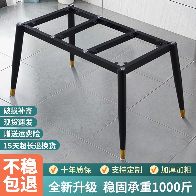 简约岩板桌脚瓷砖桌腿大理石脚架办公桌子支架子茶几金属支撑底座