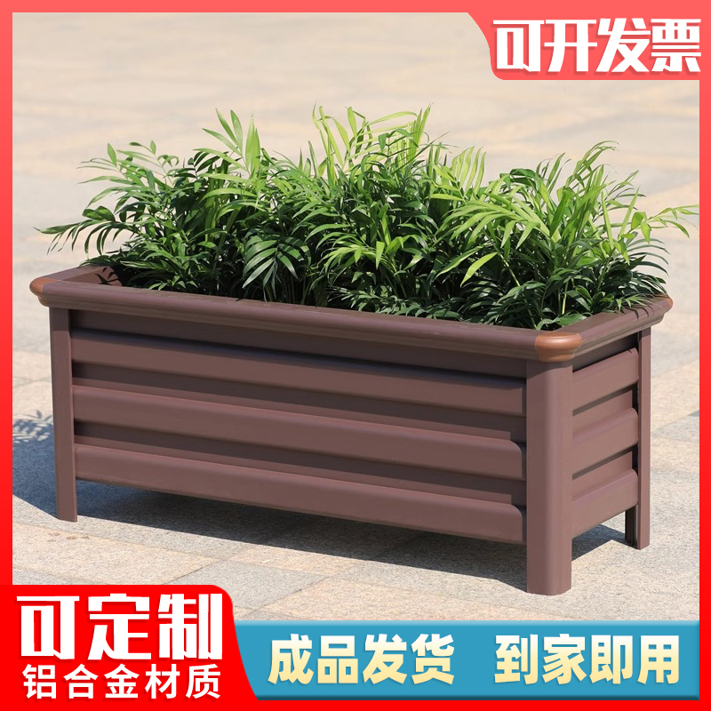 铝合金户外花箱庭院阳台种植箱组合定制防腐花盆市政道路仿木花坛