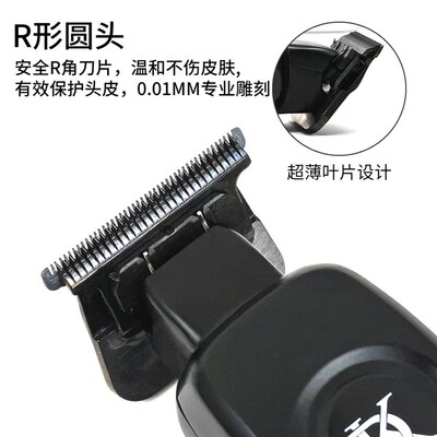 DK雕刻推配天牛角刀头双滚珠无刷电机7200转雕刻推剪多功能充电式