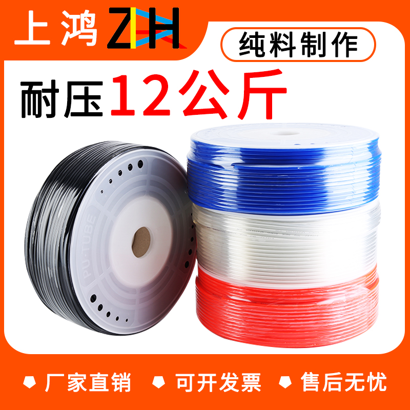 PU气管软管8mm空压机气动气泵高压4/6/10/12/14/16透明木工压缩机