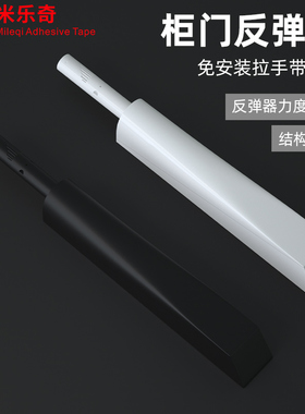 反弹器柜门碰珠衣橱免拉手按压弹力开关按弹器隐形回弹抽屉弹开器