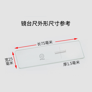 显微镜物镜组合测微尺0.01载波片网格十字标尺校准板多图形分化板