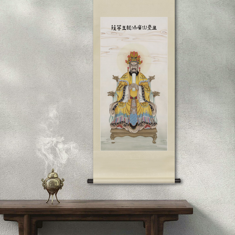 工笔神仙人物国画广济龙王菩萨龙五爷东海龙王画像新中式卷轴挂画