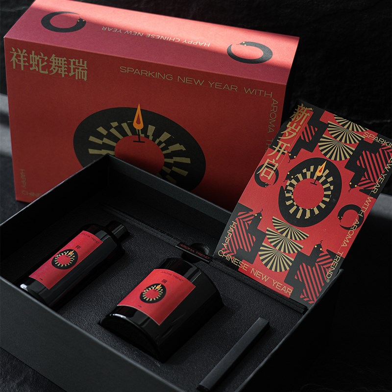 祥蛇舞瑞 蛇年香薰礼盒套装送人结婚新年礼品礼盒无火香薰蜡烛礼