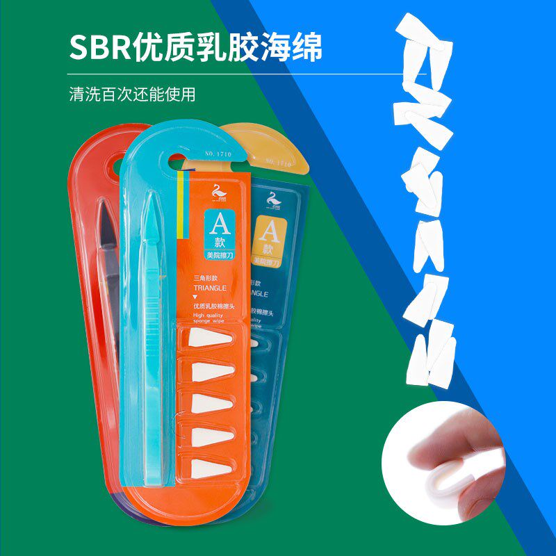 彩色擦刀老美院美术生素描擦刀高光素描笔绘画橡皮擦刀2025.