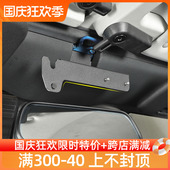 手咪电台固定架越野配件 北京BJ40l改装 BJ40对讲机支架适用14 22款