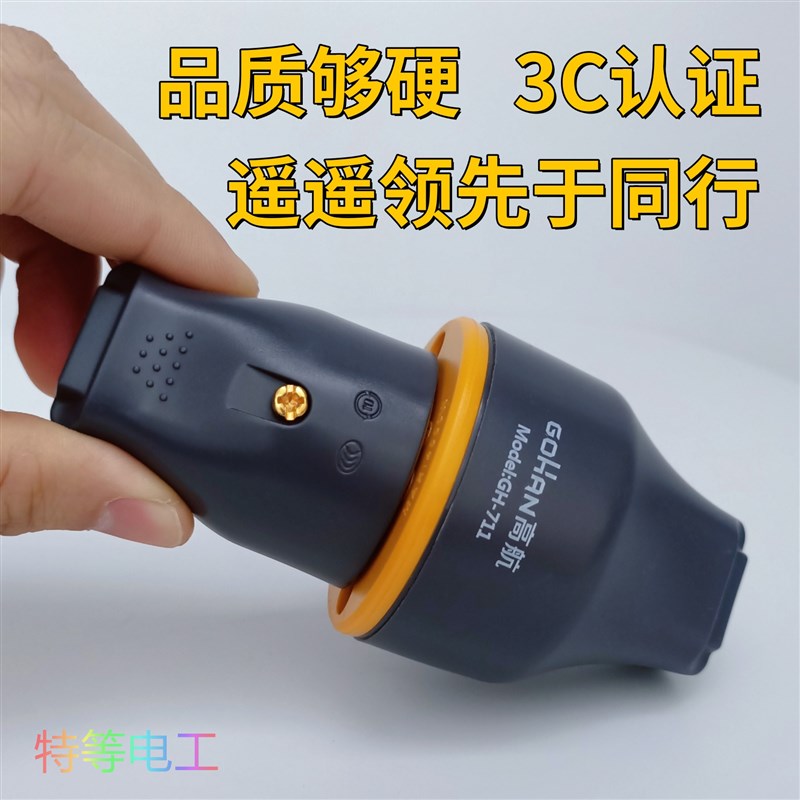 16A五孔对接插座10A通用公母对接插头防爆电动车充电延长线接线头