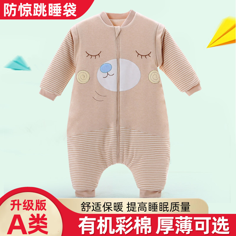 婴儿睡袋秋冬季加厚新生儿童防踢被子纯棉宝宝分腿四季通用春秋款,婴童用品,睡袋/防踢被,淘宝优惠券,粉丝福利购,淘宝优惠卷