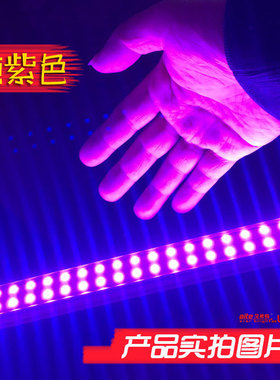 ledt5t8彩色灯管一体化支架全套红绿蓝紫黄粉红橙色条形日光灯管