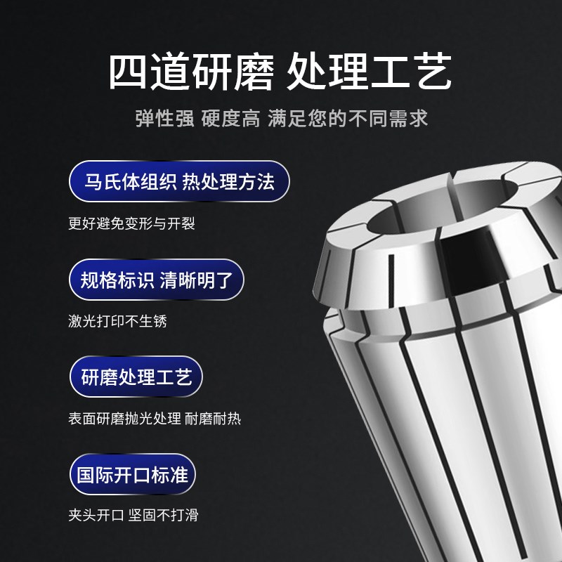 ER32筒夹0.008/0.005车床数控铣刀弹簧高精刀柄加工中心ER夹头