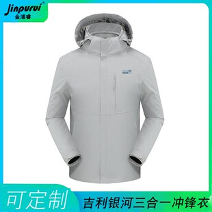 子工装 新吉利银河工作服夏季 售前工裤 polo衫 定制 纯棉T恤前台短袖