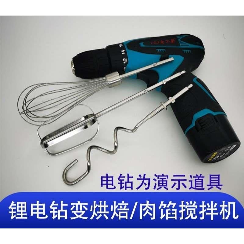 机电动饺子馅搅拌肉馅绞肉机沙B便携式拌手提式商用混泥土打蛋