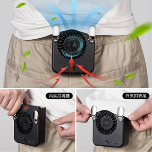 共田W920挂腰风扇USB充电便携式 挂脖夹随身大风力户外高温工作