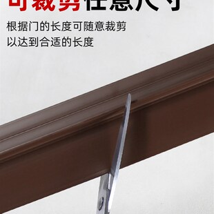 门缝门底密封条挡水胶条卧室房门隔音防尘防蟑螂门槛门底缝隙挡板