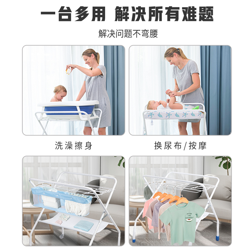 婴儿洗澡台浴盆支撑架护理台新生儿尿布台晾衣架尿布兜洗澡坐浴桶