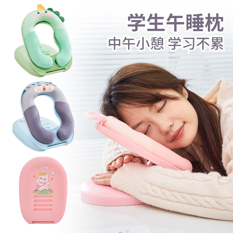 午睡枕小学生趴睡枕男生睡觉抱枕教室桌上午休枕儿童午觉神器夏季