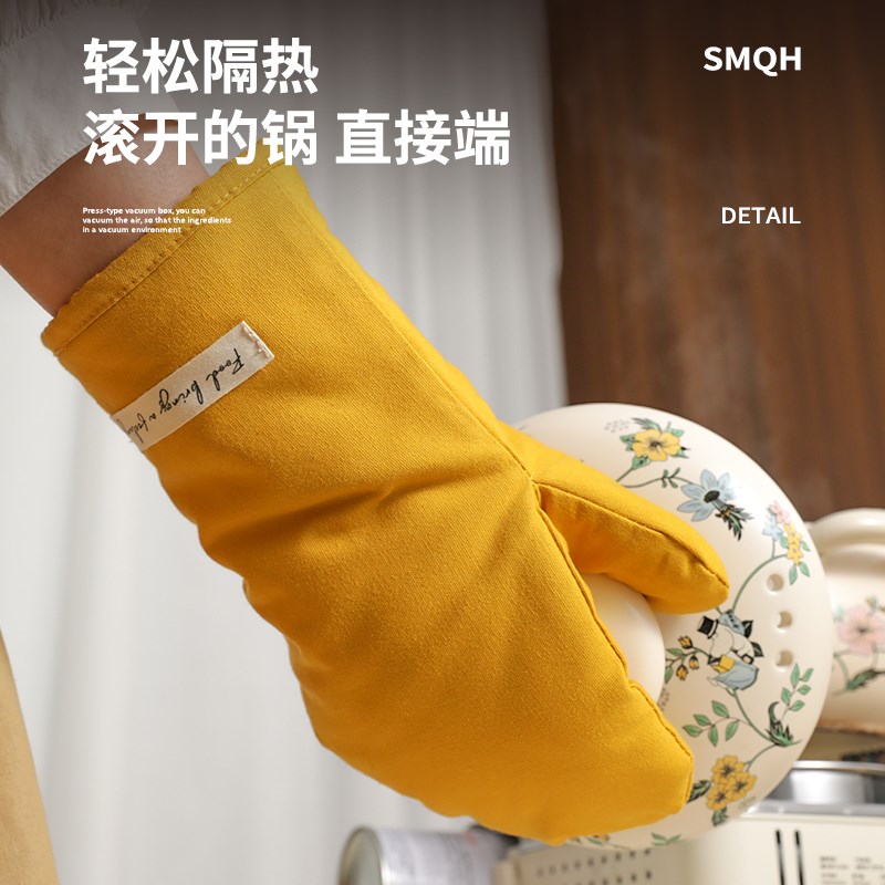 烤箱专用隔热防烫手套烘焙厨房加厚耐高温微波炉砂锅手套加长烹饪