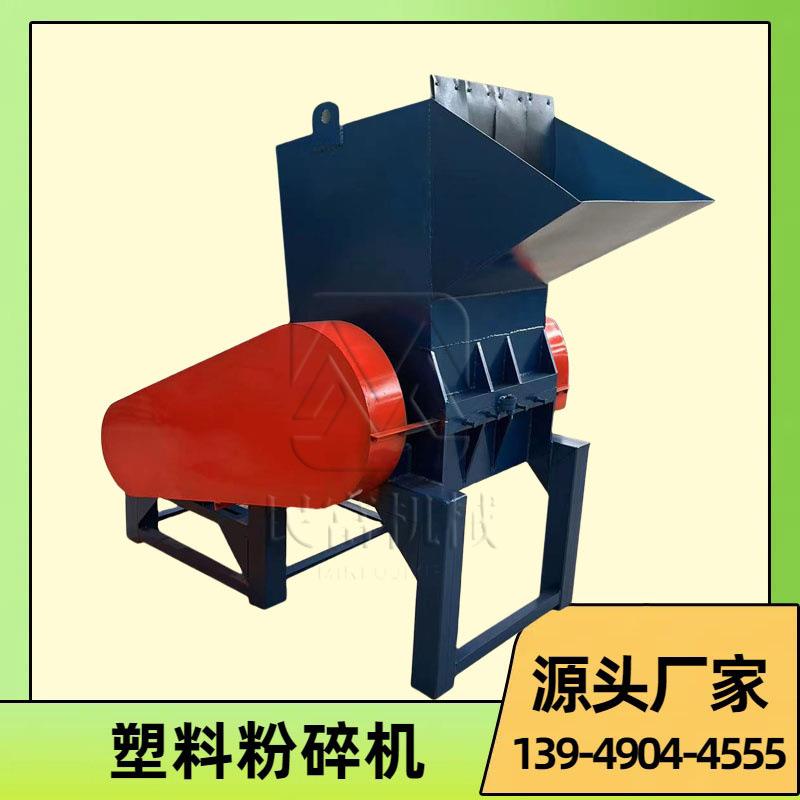 自动上料垃圾桶破碎机小型强力塑料粉碎机塑料托盘废旧衣服搅碎