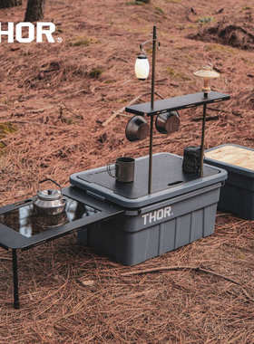 THOR收纳箱带盖搬运箱车载收纳储物箱子露营户外密封箱整理收纳箱