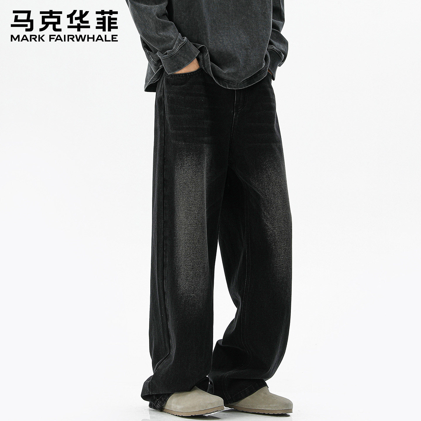 马克华菲美式复古牛仔裤男2026春季薄新款宽松阔腿水洗百搭直筒裤