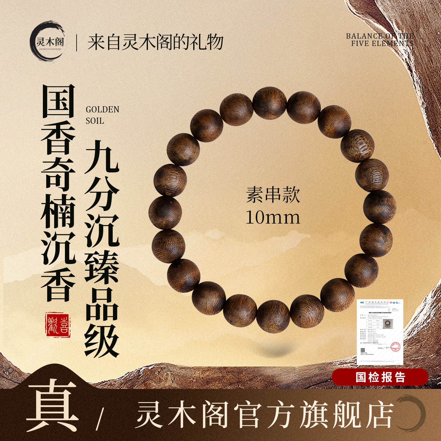 真天然奇楠沉香手串越南芽庄绿奇楠九分沉水级男女士木质佛珠手链,饰品/流行首饰/时尚饰品新,沉香,淘宝优惠券,粉丝福利购,淘宝优惠卷