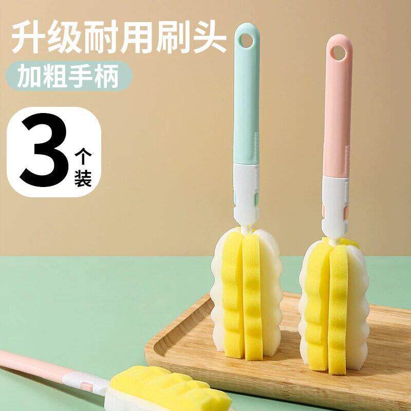 杯刷清洗刷子奶瓶刷海绵替换头洗奶瓶刷套装涮子新生婴儿用奶嘴刷