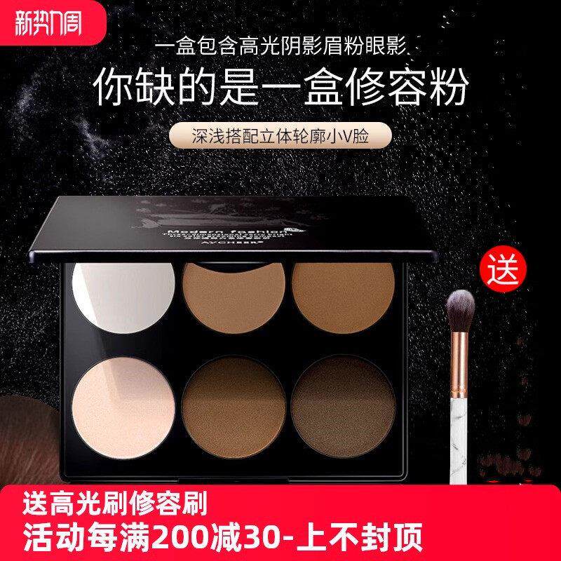 六色修容盘高光阴影遮瑕一体盘棒眼影粉饼脸部提亮侧影鼻影女正品