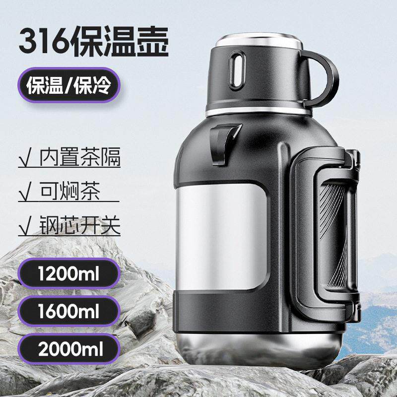 日本进口4L超大保温壶316不锈钢大容量户外旅行车载便携泡茶水壶